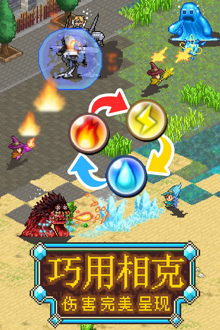 魔法師大冒險  九游版