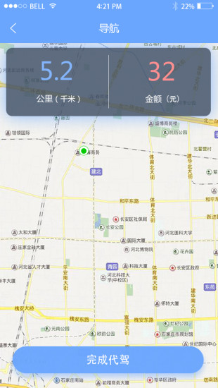代駕大師