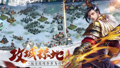 一劍刺秦