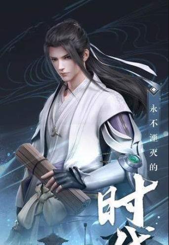劍鳴驚夢