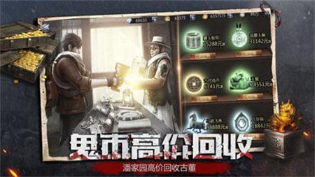 鎮(zhèn)靈傳說