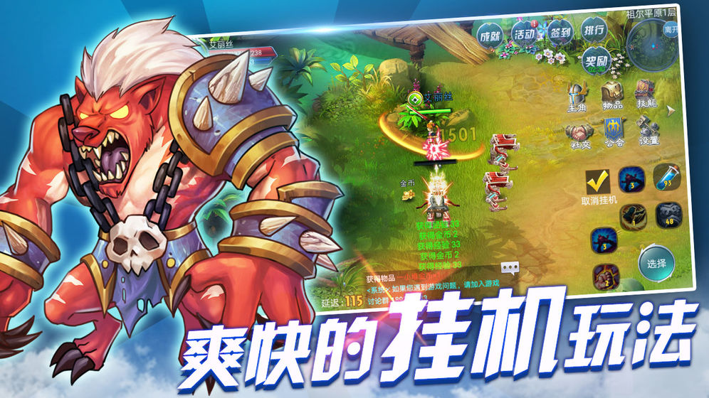 魔龍戰(zhàn)爭