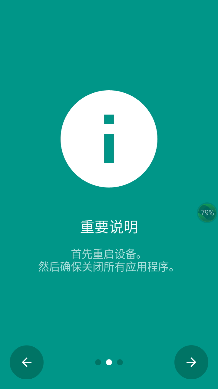 本無ROOT