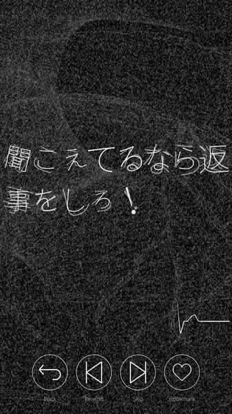 心臟感應B