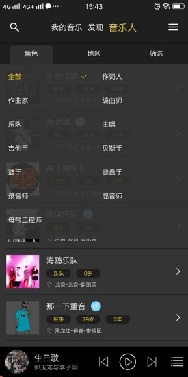 悅讓音樂