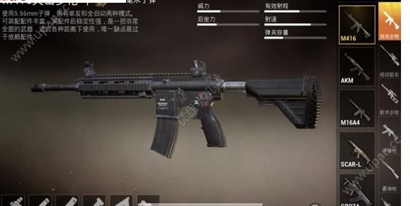 孤島行動(dòng)手游叉叉輔助器