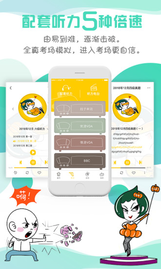 圖背單詞