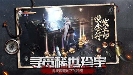 鎮(zhèn)靈傳說