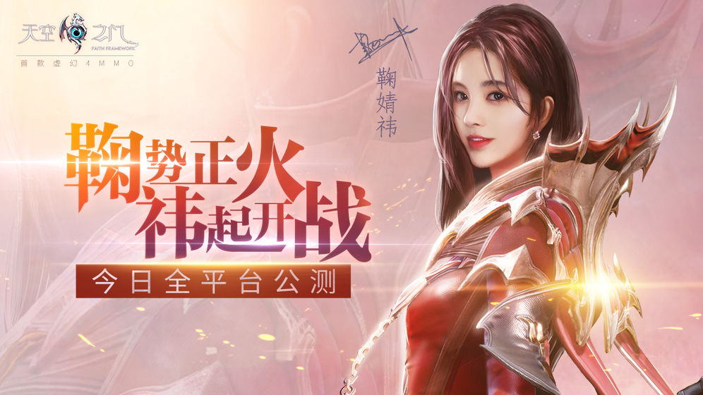 天空之门 最新版
