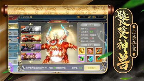 飛天起舞