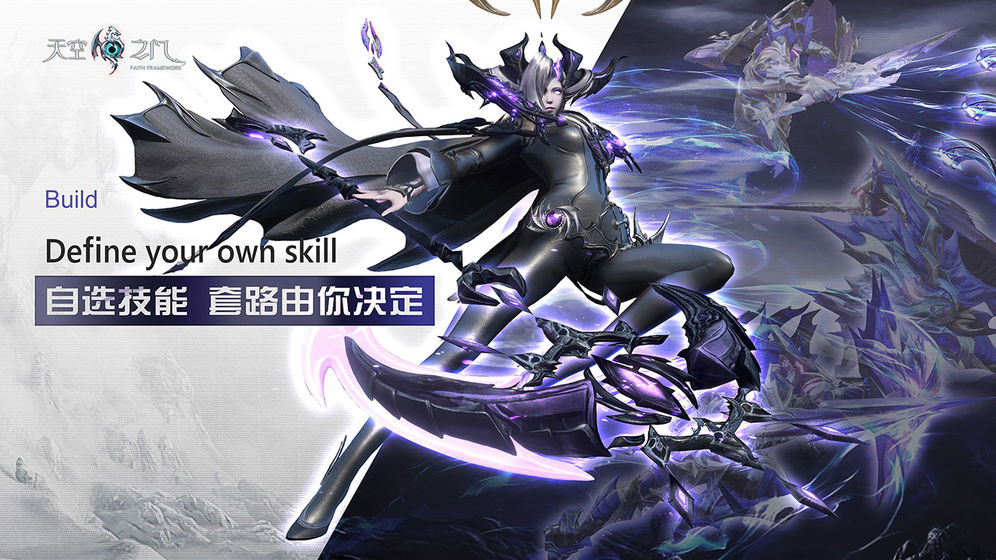 天空之门 最新版