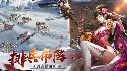 一劍刺秦
