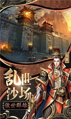 草包三國