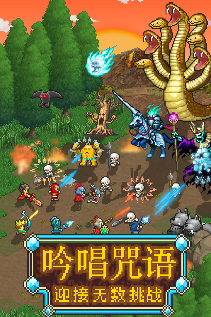 魔法師大冒險  九游版