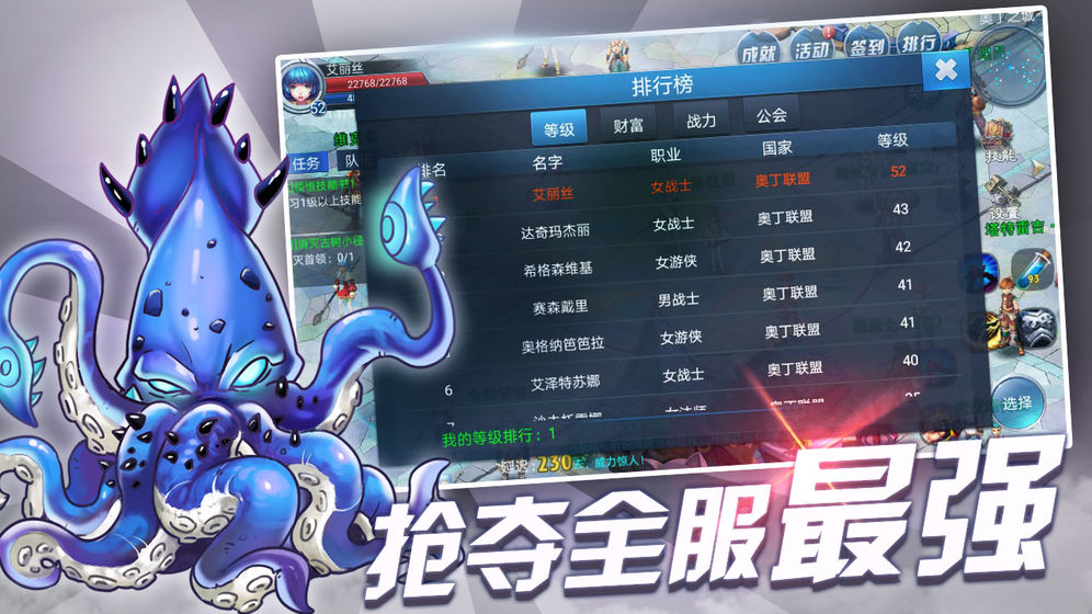 魔龍戰(zhàn)爭