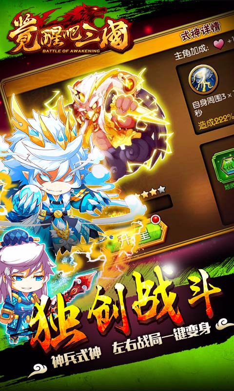 上帝之手  百度版