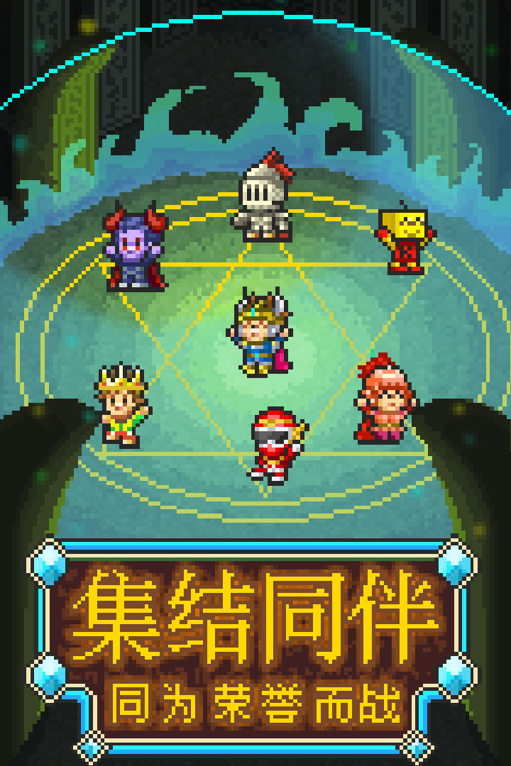 魔法師大冒險  九游版