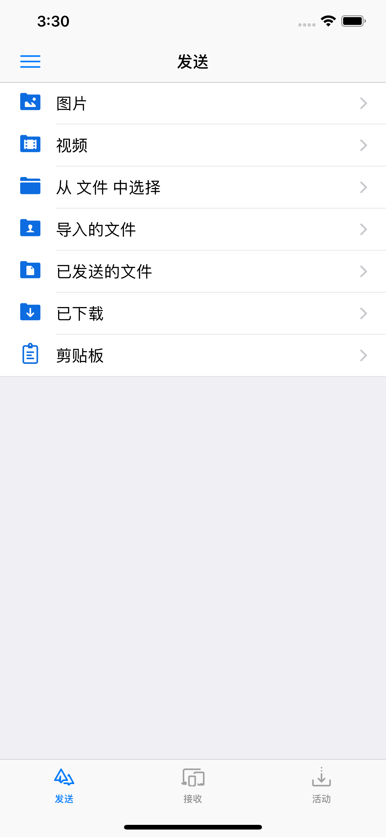 章魚快傳
