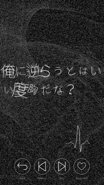 心臟感應B