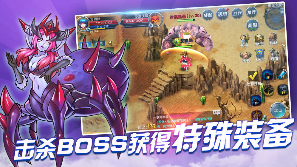 魔龍戰(zhàn)爭