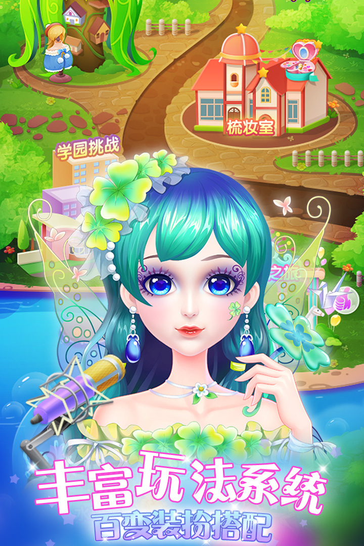 葉羅麗美顏公主   九游版