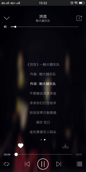 悅讓音樂