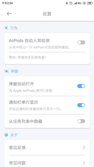 AndPods