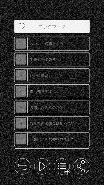 心臟感應B