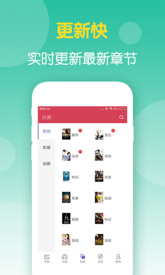 柚子免費小說大全最新版