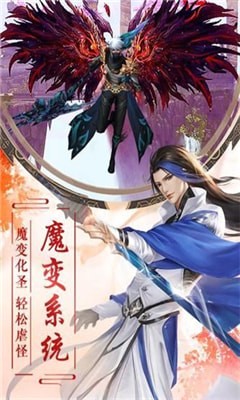 楚風(fēng)圣墟劫