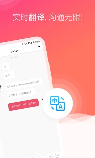 歐億婚戀