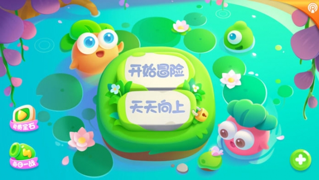 保衛蘿卜2：遇見阿秋