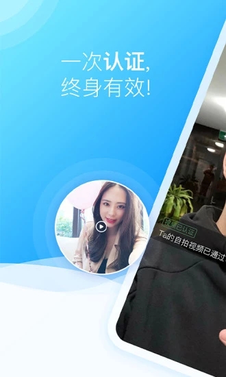 歐億婚戀