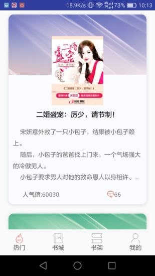 閑逸書棧