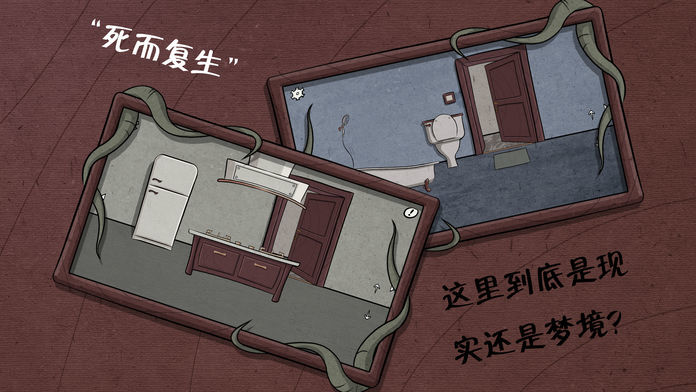 暗影城9：惡夢(mèng)之城