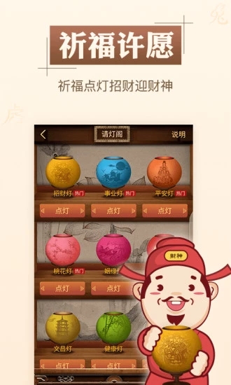 靈機(jī)八字算命風(fēng)水