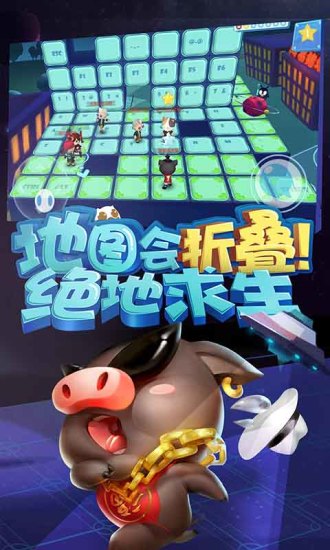 豬場懟懟樂 網(wǎng)易版