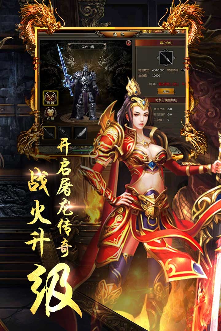 龍城圣歌  果盤版