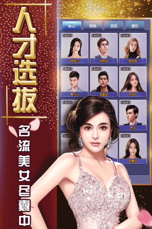 終極商戰(zhàn)