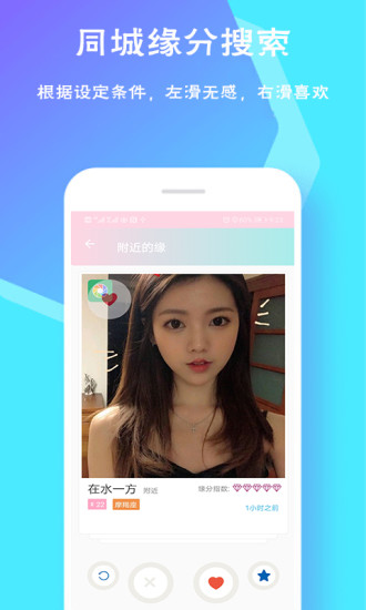 戀愛邦
