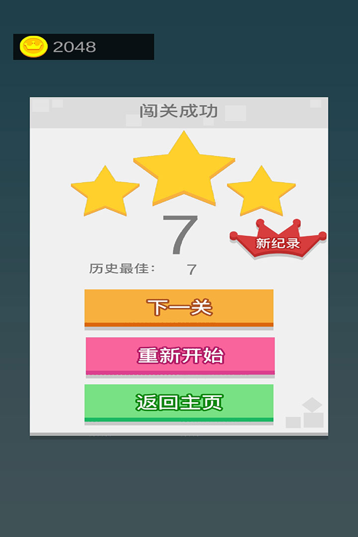 迷你滾動(dòng)方塊的世界  九游版