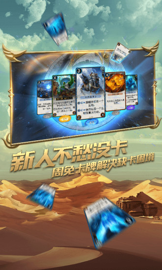 秘境對(duì)決 小米版