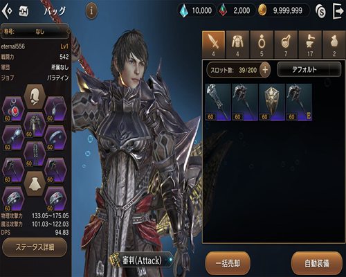 Project Eternal