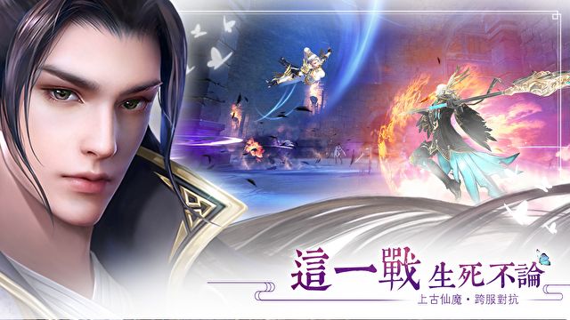 焚情訣