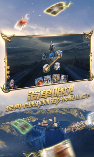 秘境對(duì)決 小米版
