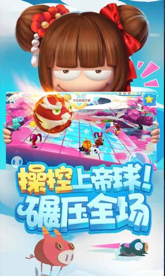 豬場(chǎng)懟懟樂 官方版