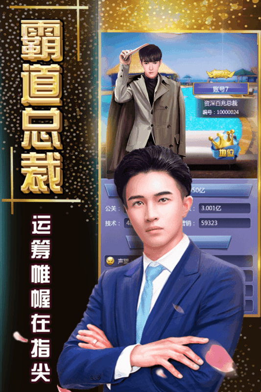 終極商戰(zhàn)
