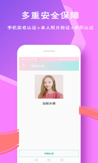 戀愛邦