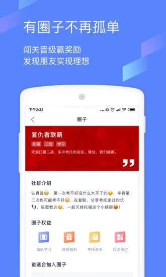 小站托福tpo