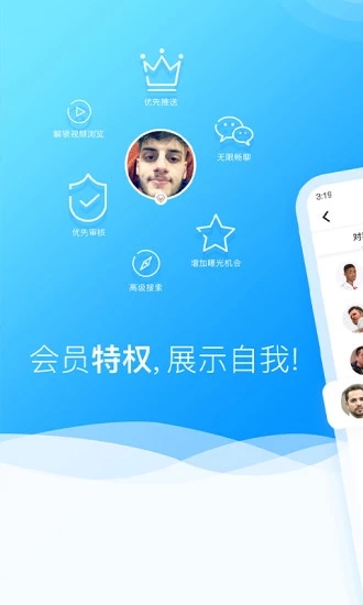 歐億婚戀